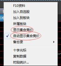 大智慧股票軟件