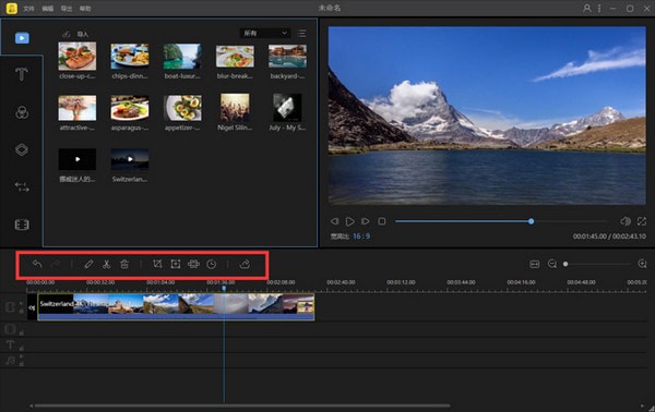 蜜蜂剪輯2021官方下載