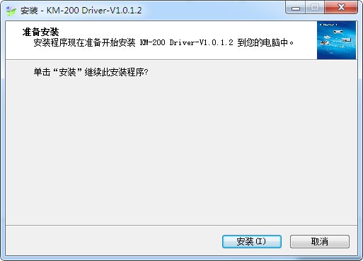 快麥 KM-118 打印機驅(qū)動程序