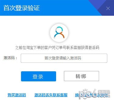 九愛音頻音效助手