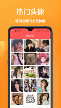 魔秀主題APP