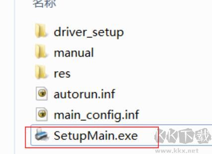 滄田針式打印機驅動