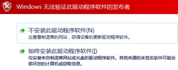 滄田針式打印機驅動