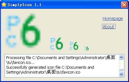 ico圖標(biāo)制作工具下載