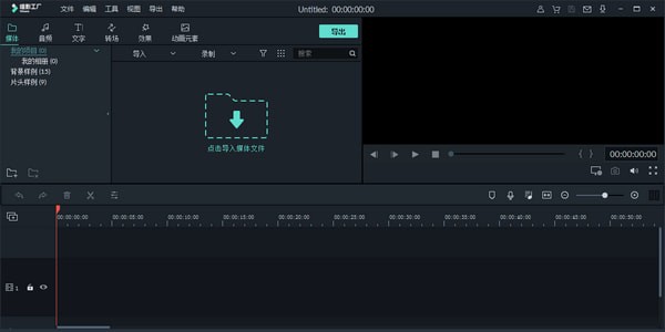 喵影工廠(原萬興神剪手)
