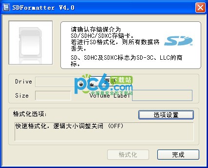 手機(jī)sd卡修復(fù)工具