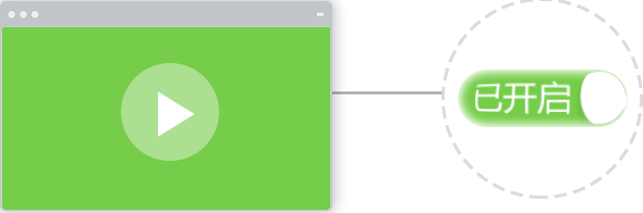 視頻廣告過濾大師下載