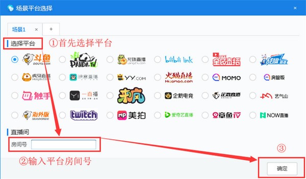 小葫蘆彈幕助手