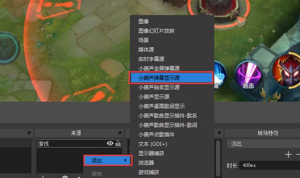 小葫蘆彈幕助手