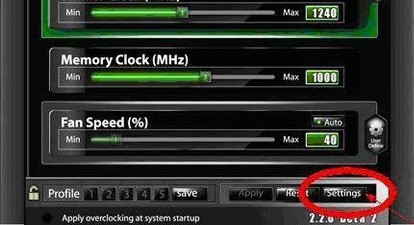 Afterburner(微星顯卡超頻工具)