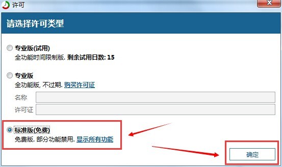 ManicTime時間管理軟件