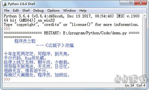 Python IDLE(Python集成開發(fā)環(huán)境)