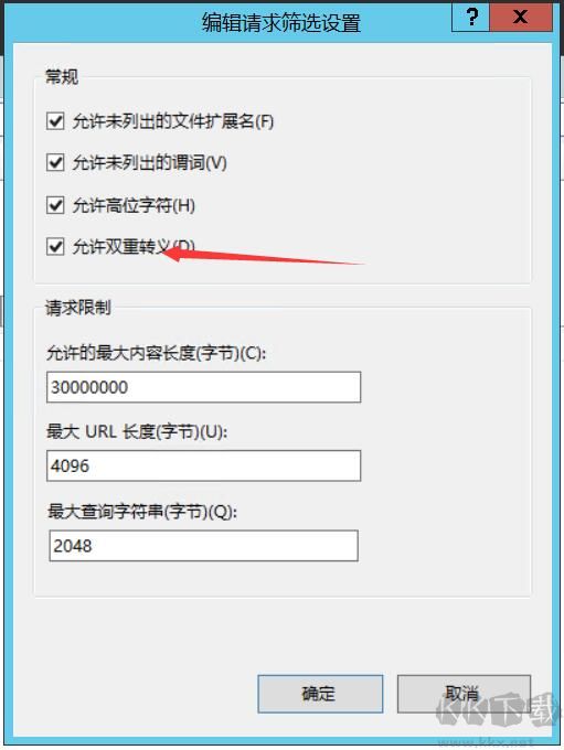 IIS服務器鏈接不支持帶加號"+"無法訪問的解決方法