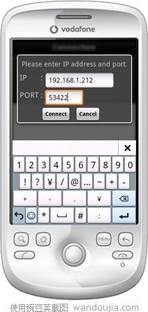 屏幕擴(kuò)展工具