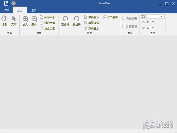 BookxNote電子學(xué)習(xí)筆記軟件