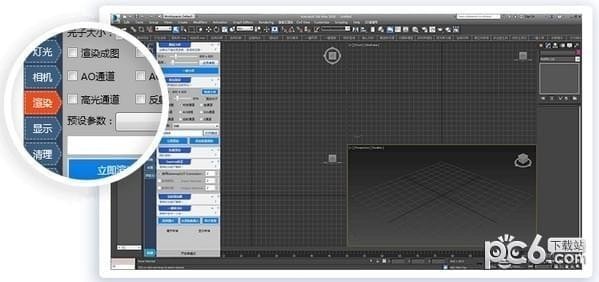 3d魔術(shù)手破解版