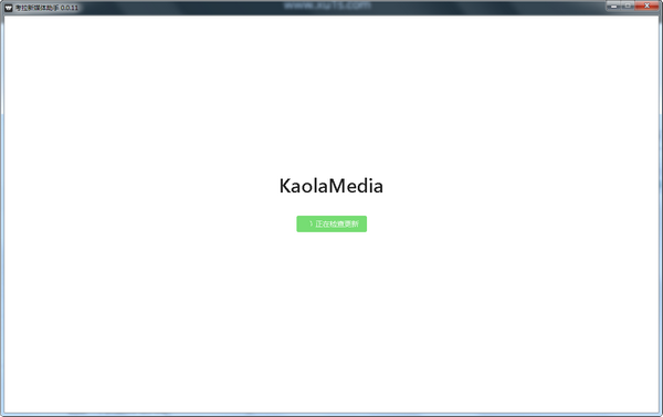 考拉新媒體助手