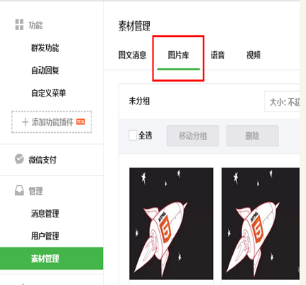 微信公眾號(hào)文章排版工具