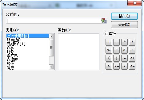 微表格Excel綠色免費版