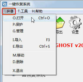 一鍵GHOST2021最新下載