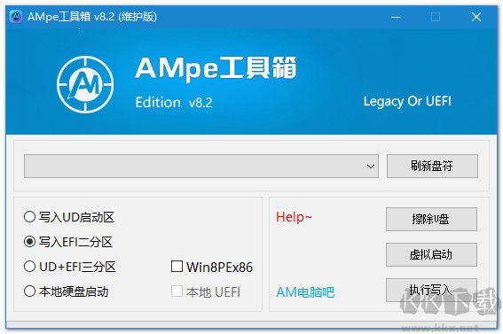 5月發(fā)布:AMpe工具箱 v7.2.1 1.jpg