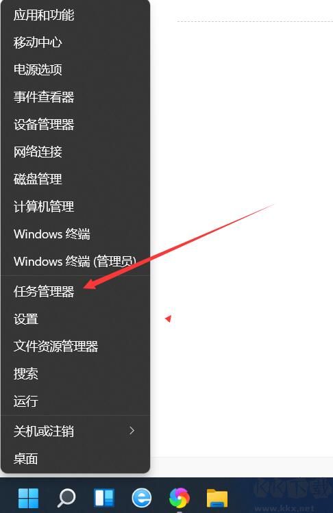 Win11任務(wù)管理器在哪？Win11任務(wù)管理器怎么打開