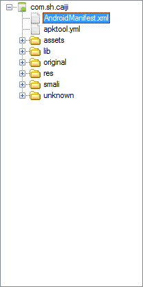 藍(lán)冰APK反編譯大師