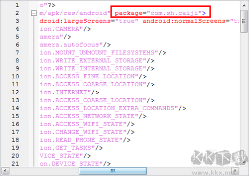 藍(lán)冰APK反編譯大師