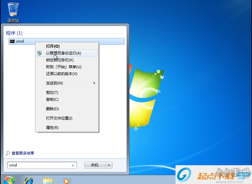 系統(tǒng)封裝軟件Easy Sysprep
