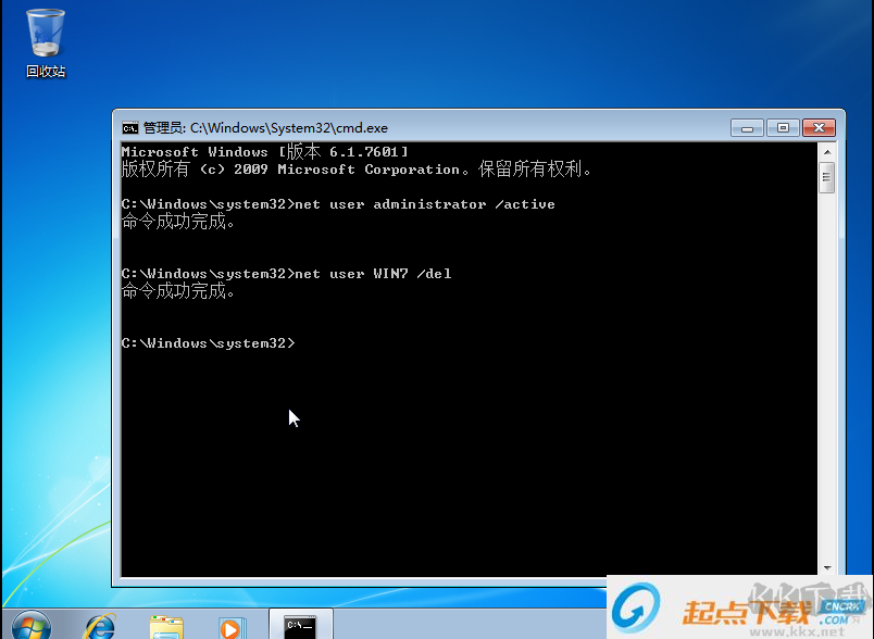 系統(tǒng)封裝軟件Easy Sysprep