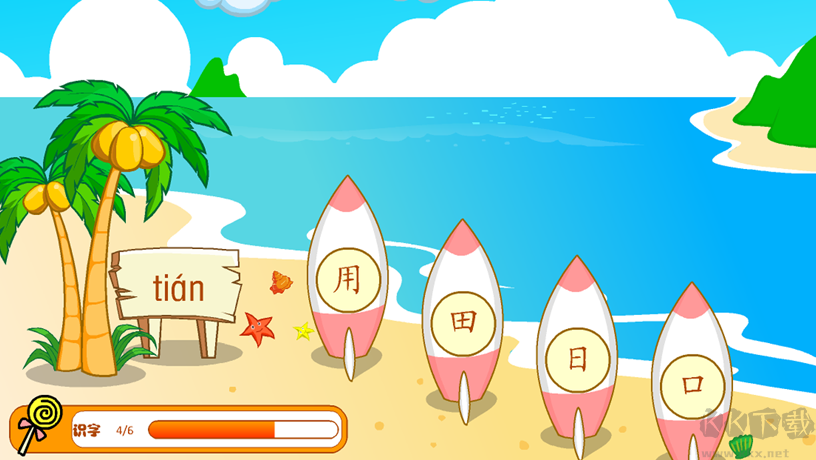 熊貓識字APP