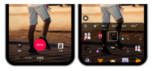 視頻特效軟件下載