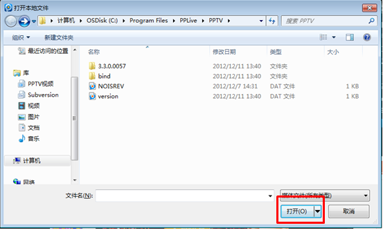 PP視頻客戶端下載