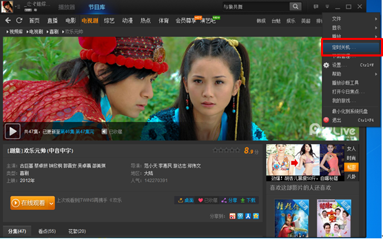 PP視頻客戶端下載