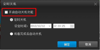 PP視頻客戶端下載