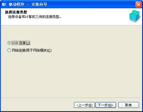 佳能 Canon MF4700打印機(jī)驅(qū)動(dòng)程序