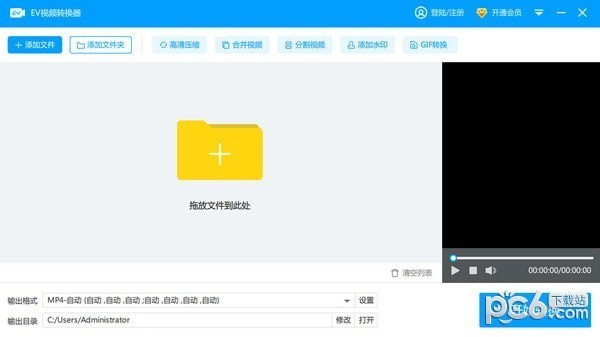 視頻格式轉(zhuǎn)換工具