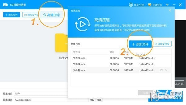 視頻格式轉(zhuǎn)換工具