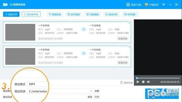 視頻格式轉(zhuǎn)換工具