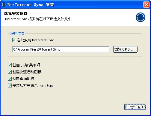 數(shù)據(jù)同步工具