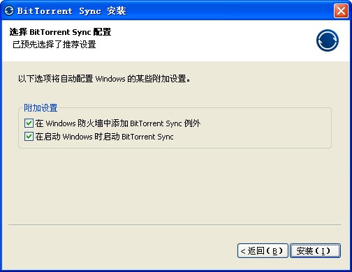 數(shù)據(jù)同步工具