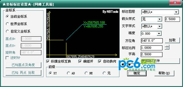 CAD坐標(biāo)標(biāo)注插件