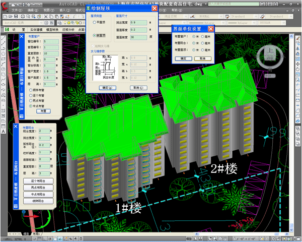 鴻業(yè)日照分析軟件(HYSUN)