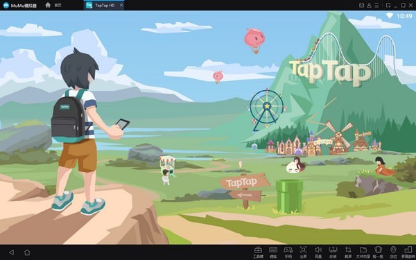 MuMu模擬器2021最新下載