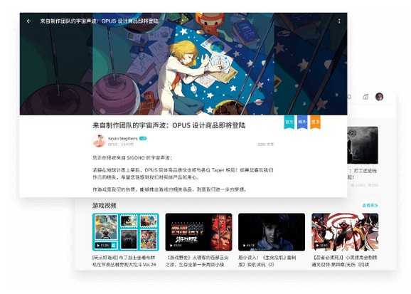 MuMu模擬器2021最新下載