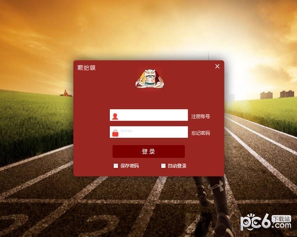 癩蛤蟆工具箱2021最新下載