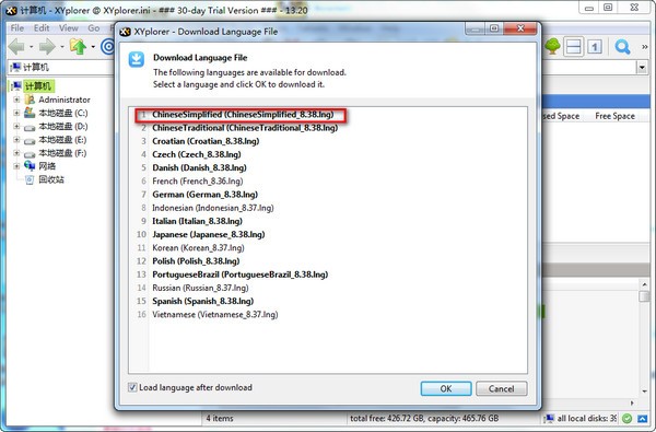 XYplorer中文綠色版