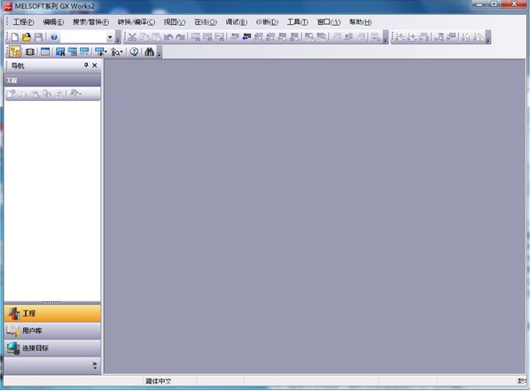 GXWorks2(三菱PLC編程軟件)