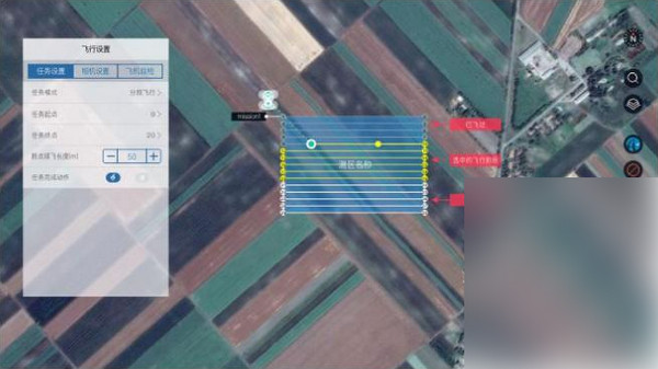 無人機(jī)管家