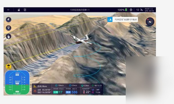 無人機(jī)管家